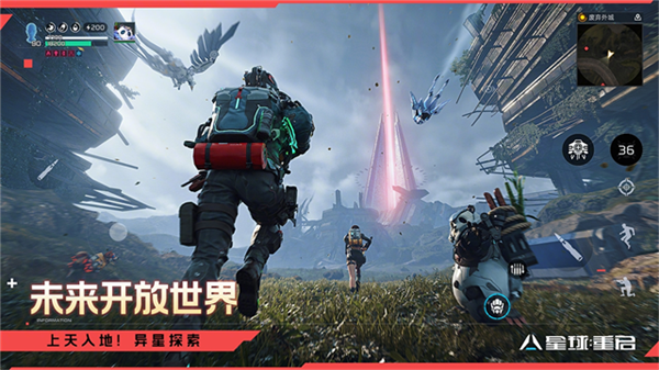 星球重启重生服