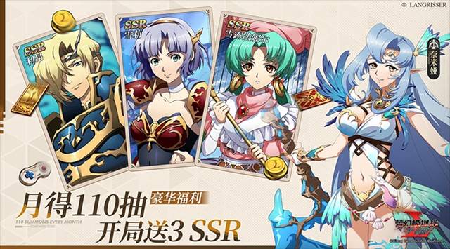 梦幻模拟战手游腾讯版