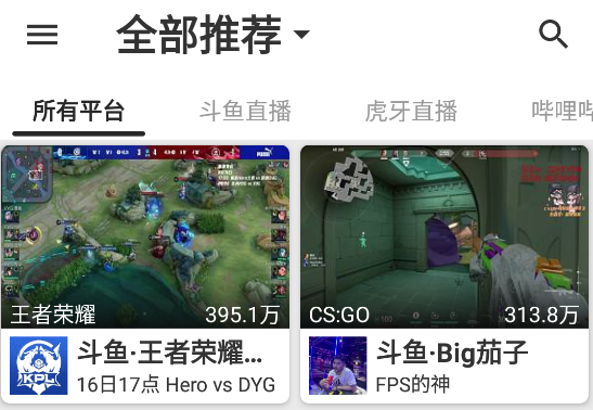 justlive直播官方下载最新版