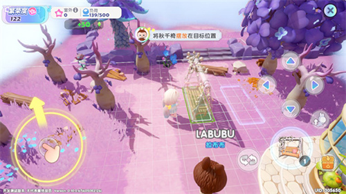 梦想家园正式版