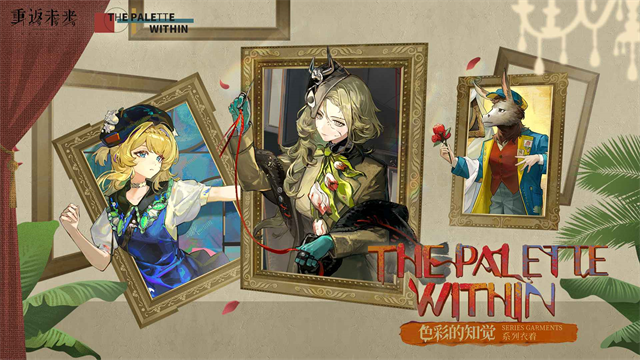 重返未来1999小米渠道服