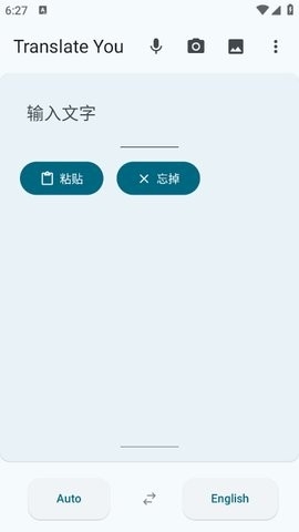Translate You翻译APP