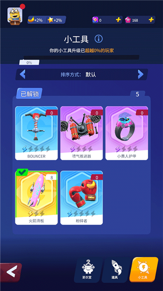 游戏怎么玩配图12