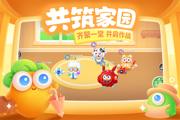 保卫萝卜3应用宝版