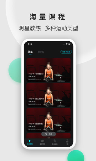 小乔直播app官方版