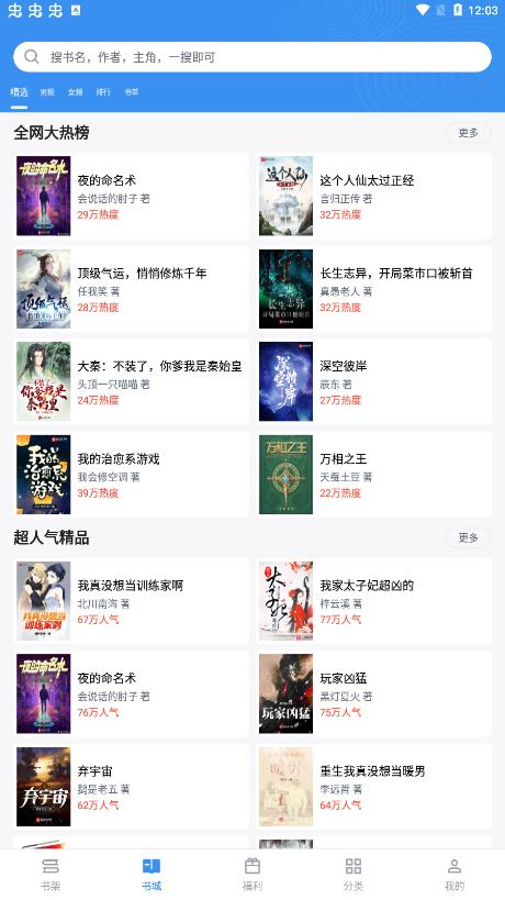 9x阅读器app最新版本