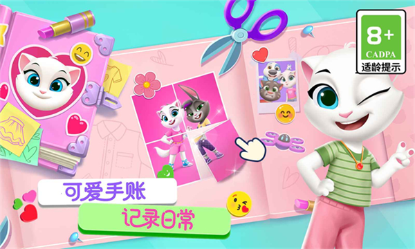 汤姆猫总动员2圣诞版