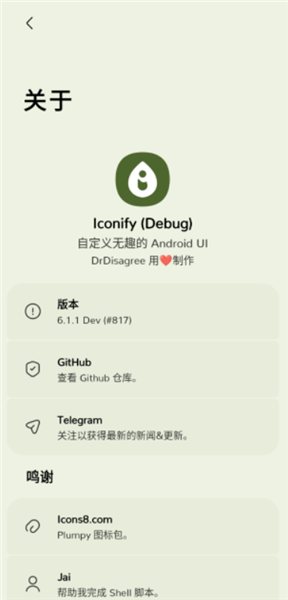 怎么用配图4