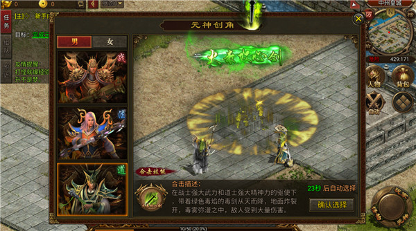 PK技巧配图3