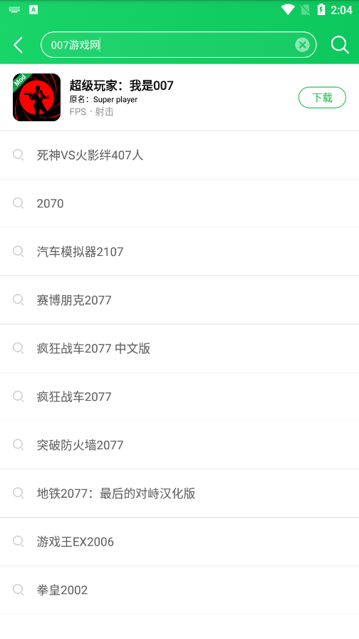 葫芦侠最新版本2026