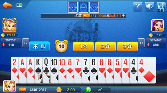 一木棋牌紫色怀旧版