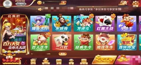 大满贯棋牌最新版