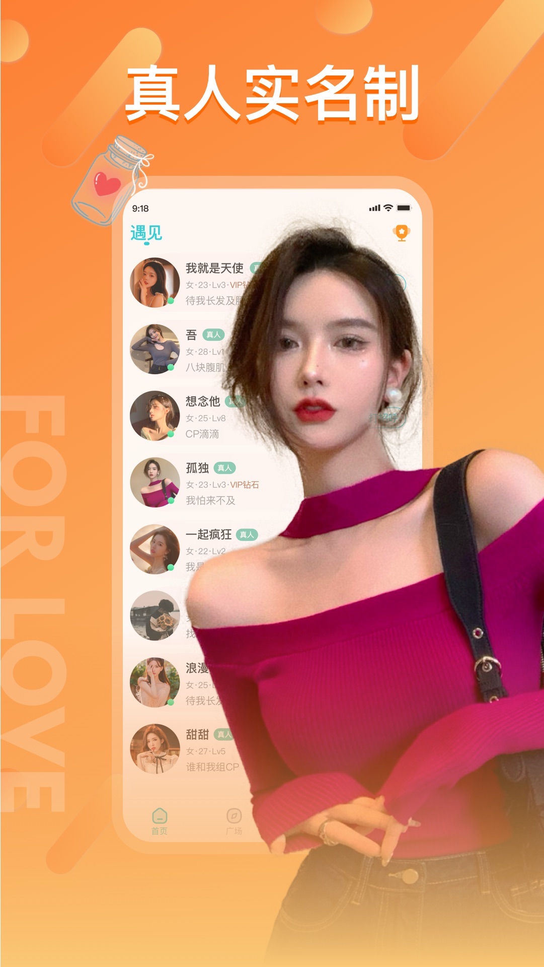 正宗漂流瓶app官方下载2026最新版