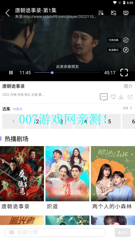 黑猪视频软件官方版