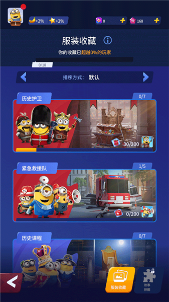 游戏怎么玩配图9