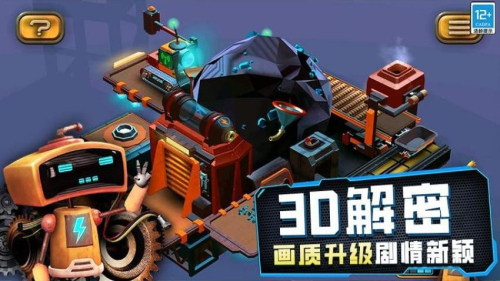 女孩故事解谜手机版