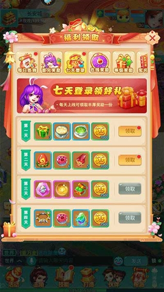 新手入门玩法攻略配图1