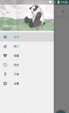 E绅士(EhViewer)无限制版