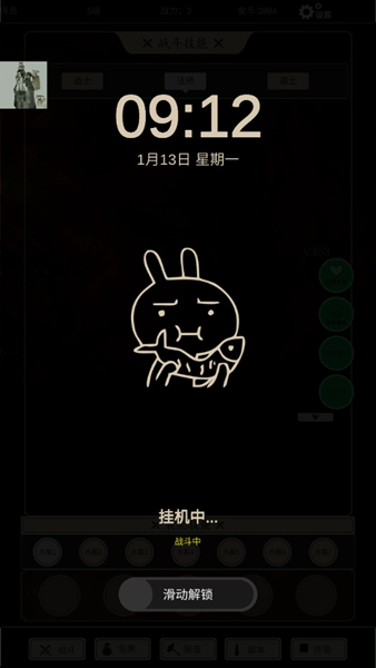 无尽暗域无限资源版