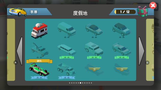 鲁莽大逃亡2解锁所有车辆版下载2