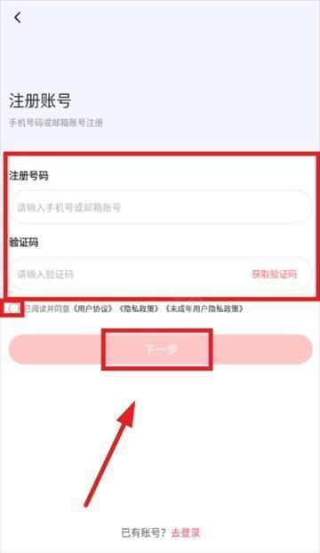 时代峰峻fanclub正版下载