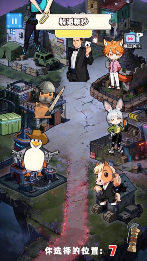 来玩躲猫猫吧官网最新版