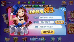 lc188club乐成棋牌