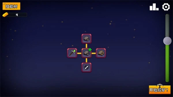 持续挖掘内置菜单版