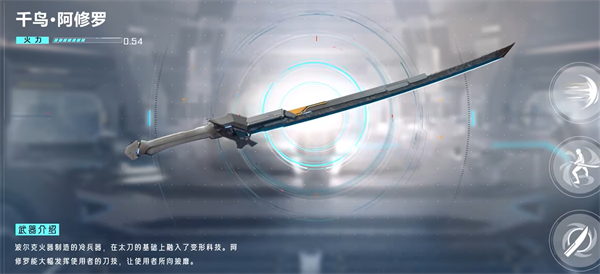 波尔克火器制造攻略配图3