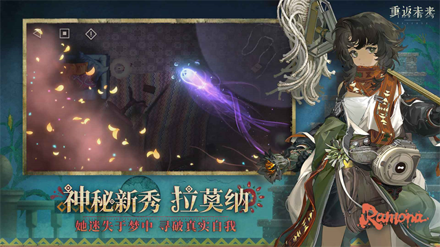 重返未来1999小米渠道服