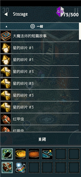 每种碎片都在哪里出配图1