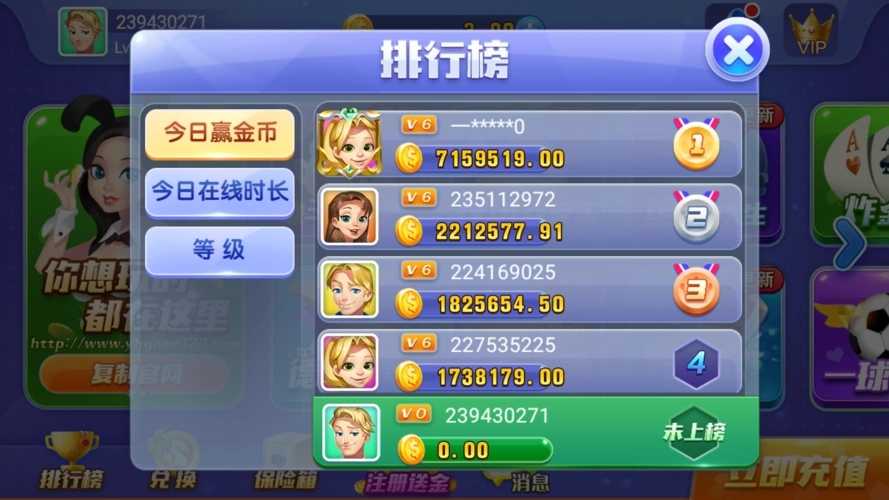 无他棋牌老版