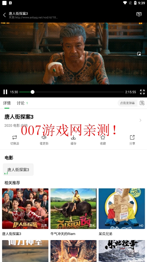 蜂鸟视频app最新版(蜂鸟追剧)