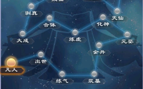 修仙传说游戏下载