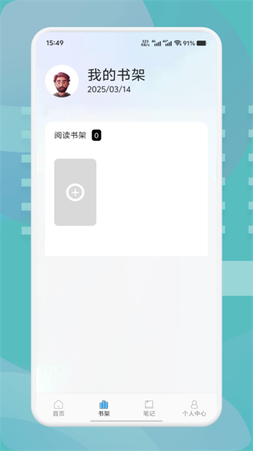 肥猫阅读小说官方版