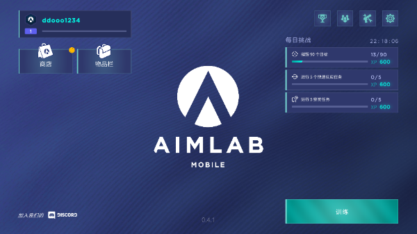 aimlab mobile