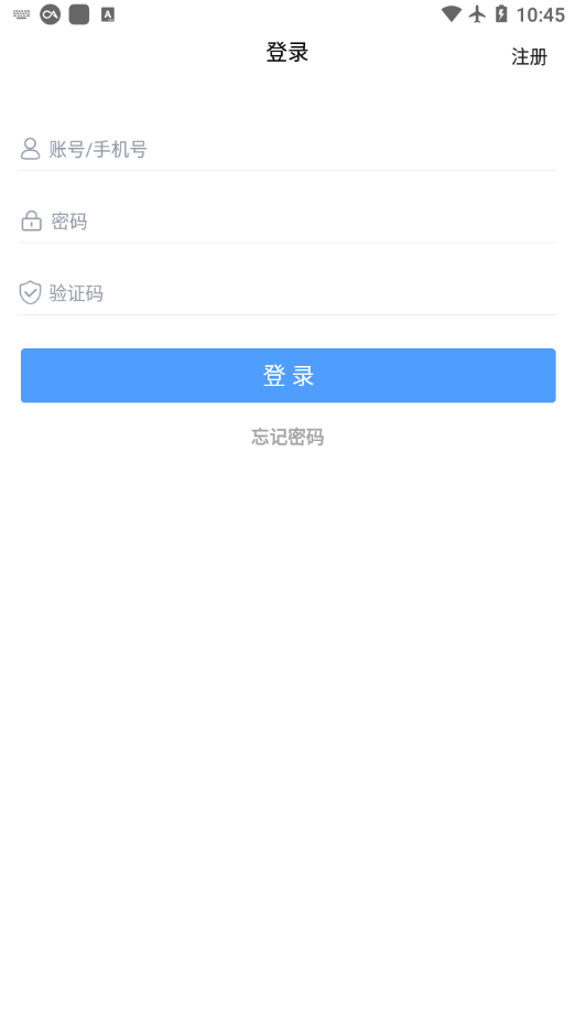 易歪歪pro手机版