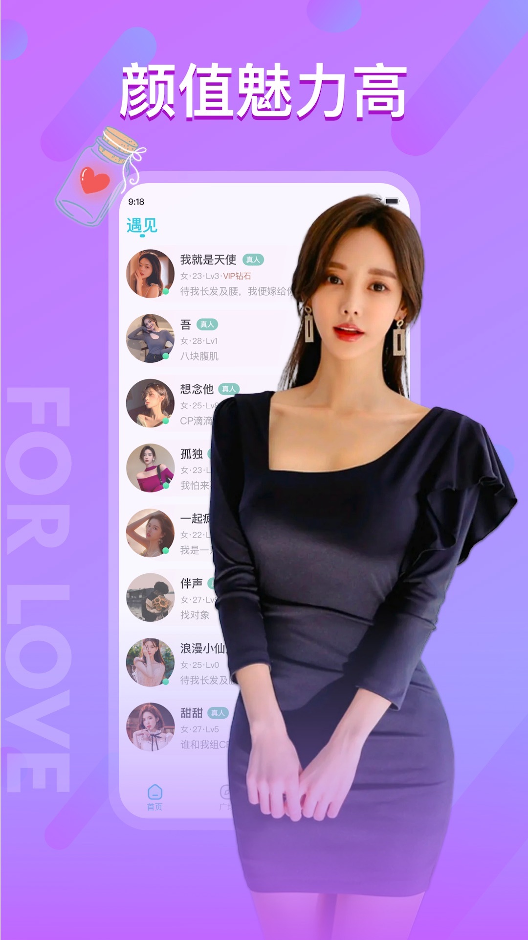 正宗漂流瓶app官方下载2026最新版