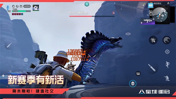 星球重启重生服宣传图