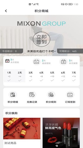 美信优选app官方版