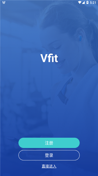 vfit智能手表app