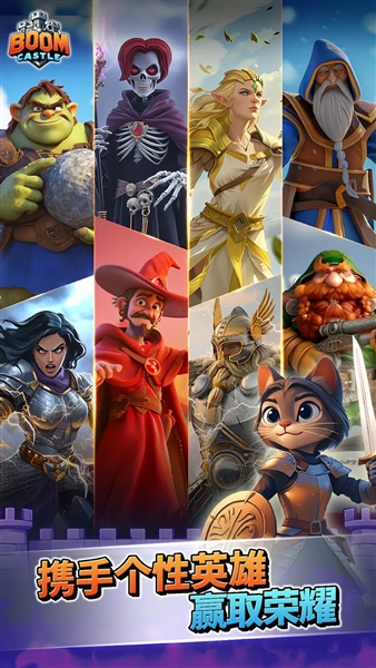 爆炸城堡破解版内置菜单