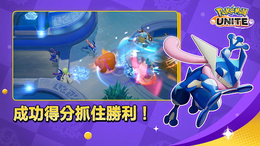 宝可梦大集结小米版2026最新版