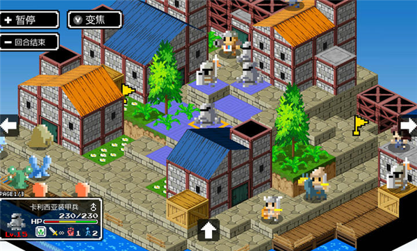 史莱姆的野望汉化版