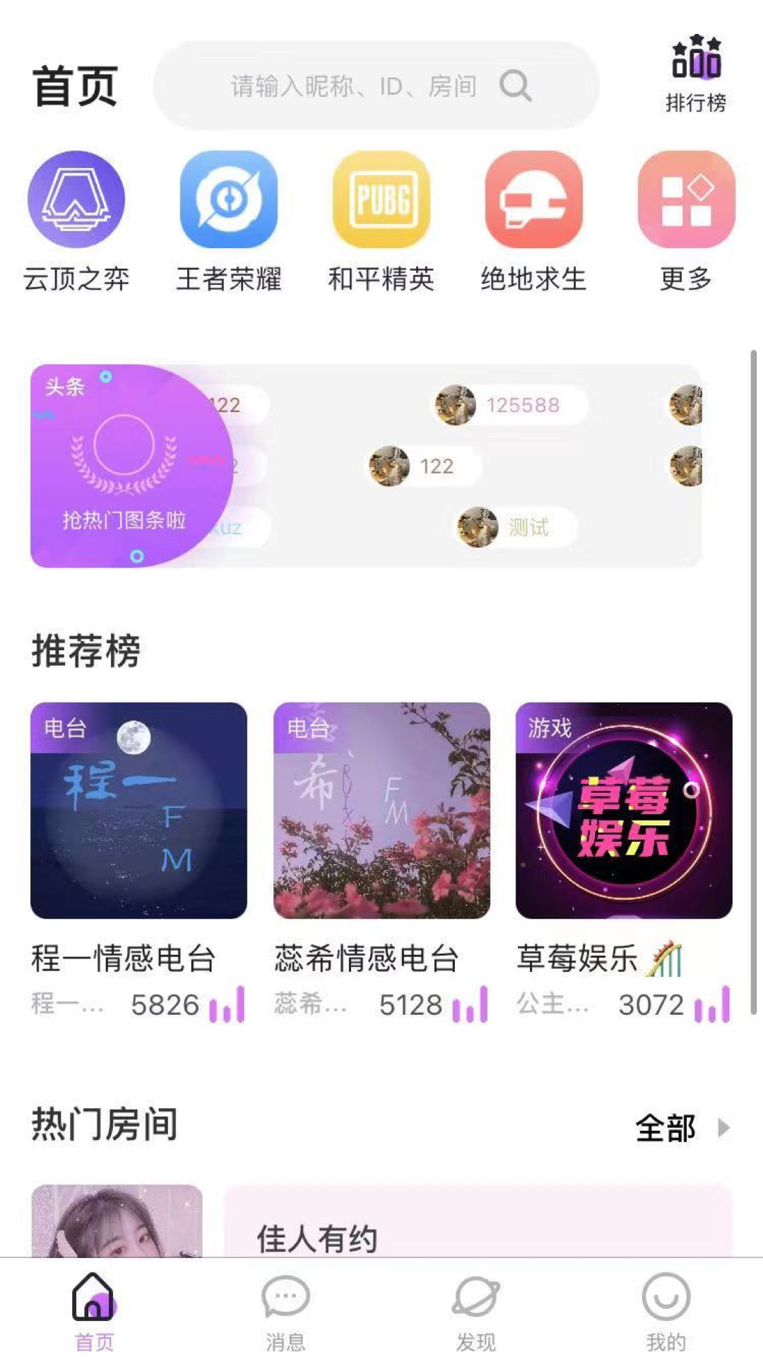 小星球app