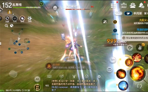 剑灵革命