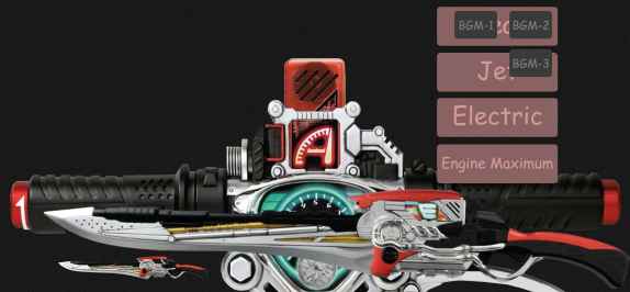 假面骑士W超豪华驱动器