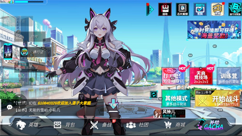 300大作战小游戏