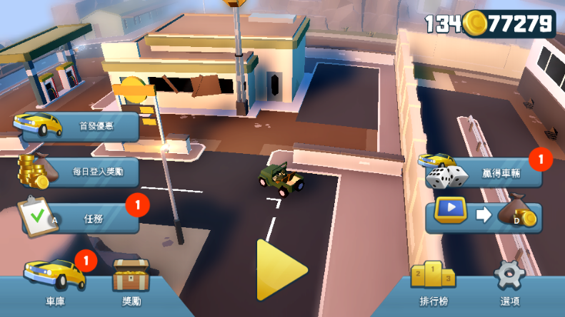 鲁莽大逃亡2解锁所有车辆版下载2