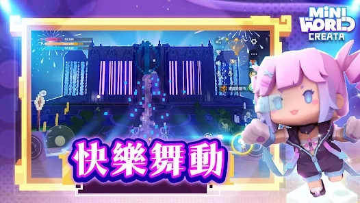 mini world迷你世界国际服免费下载最新版2026